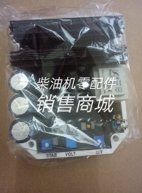 无刷三次谐波发电h机自动电压调节器 KF306A  KF306AZ 308A1/A2