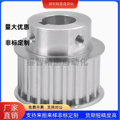 同步轮HTPA20S8M300-B-N12 N14 N15 N16 N17 N18 N1R9 N20 N22~N2