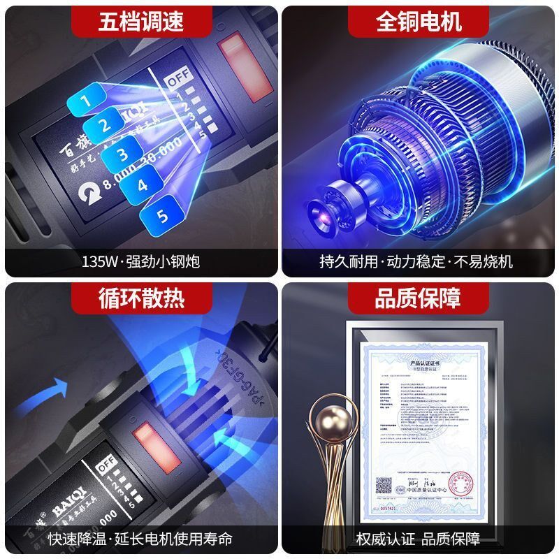 百旗电磨机小型手持n木雕玉石抛光雕刻工具微型切割打磨机小电钻