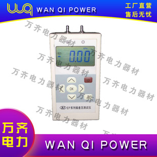 数显手持数字微压计n消防监督技术装备数字压力表水压检测仪微压