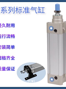 SE标准TCM1带耳轴支架气缸SE50/63w/80/100X25X50X75X100X200-TCM