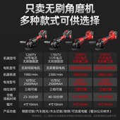 无刷锂电角d磨机无线打磨机多功能切割机抛光机充电磨光机手磨机