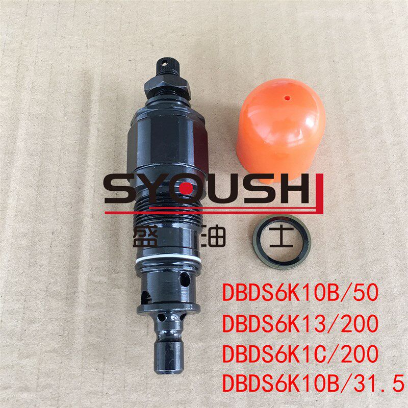 溢流阀DBDS6eK10B/50,DBDS6K13/200,DBDS6K1C/200,DBDS6K10B/31.5