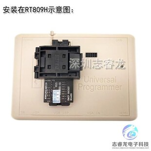 EMMFPC弹座EMC221适配器读跳写烧录 BGA221 RT809H专用 手机字库