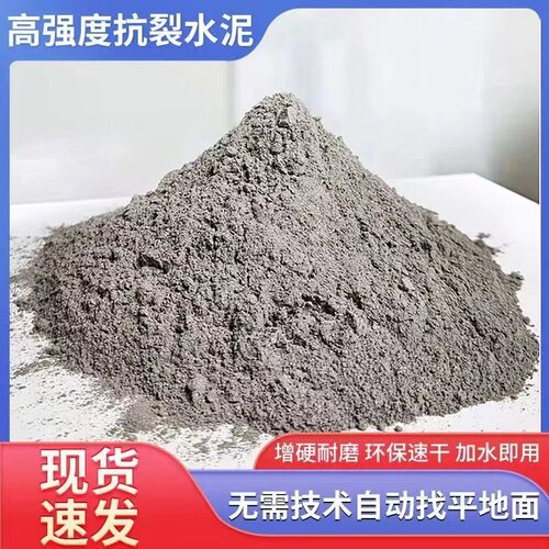 425水泥全国包邮高强度水泥