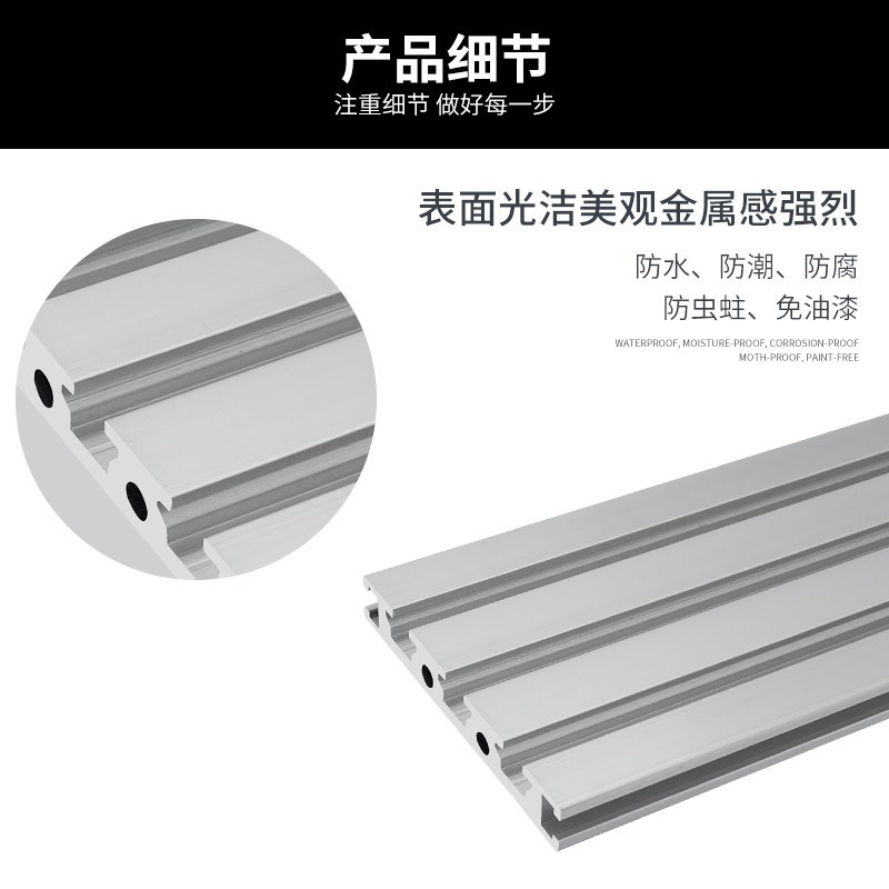 HFSQN4-1070铝型材 雕刻机面板铝F型材1070铝合金小型机床面板型