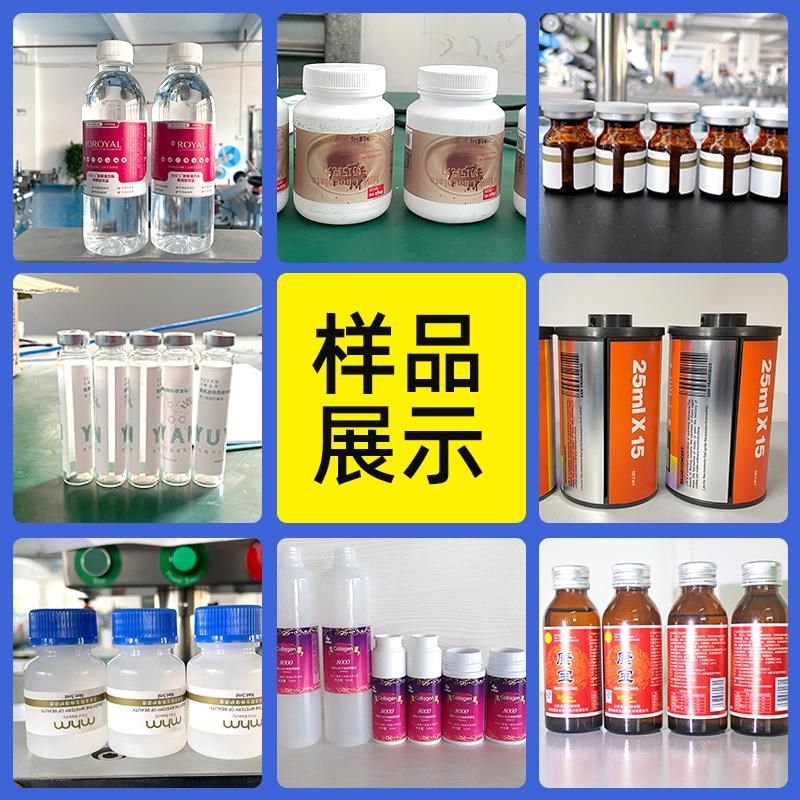 半自动化c妆品瓶子贴标签机 精油瓶小型桌面半自动圆瓶贴标机