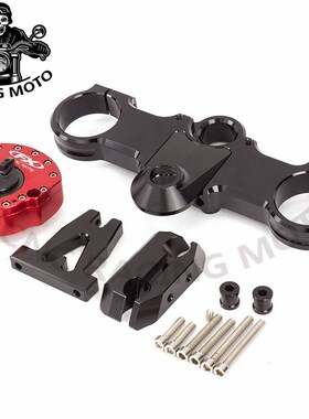 KTM RC390防甩头缓冲改装件RC250阻尼器支架龙头方向稳Z定平衡配