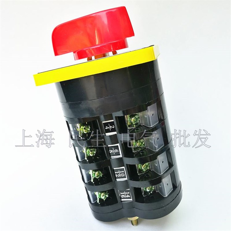 。电工线路转换开关LW5D-16D1044B/4 LW5-16银点10A三档近控停止