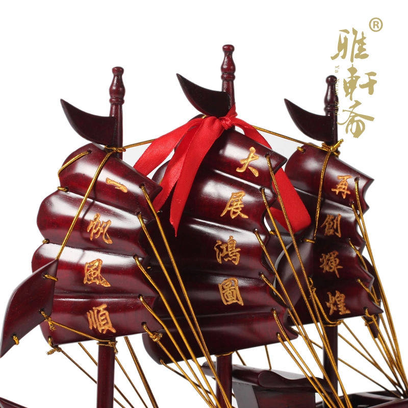 木雕工艺品龙舟船一帆风顺帆船客厅模型I摆件木质玄关进门酒柜装