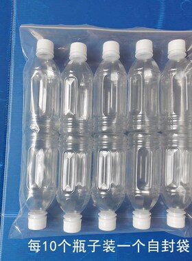 食品级无菌饮料耐热200ml350ml5C00ml塑料瓶透明pp瓶pet碳酸样品