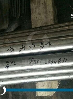 Alloy718(Inconel718)镍基高温合金L棒 圆棒 板材 钢板 无缝管