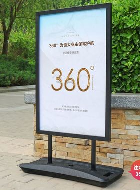 户外注水广d告牌展示牌展架立式落地式海报定制指示牌制作地摊立