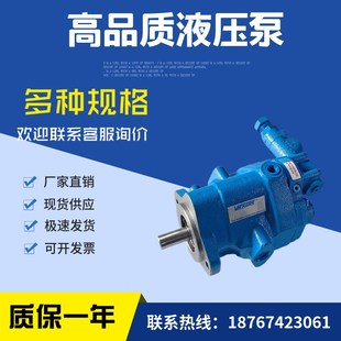 CMC C11威格士油泵PVB5 RSY VICKERS柱塞泵PVB6 FRSY