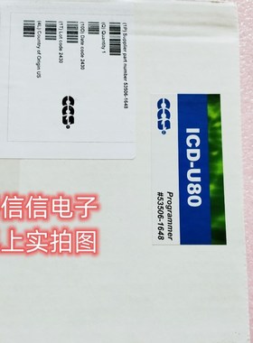 ccs 53506-1648  ICD-U80 In-circuit ProgrammerT/Debugger编程