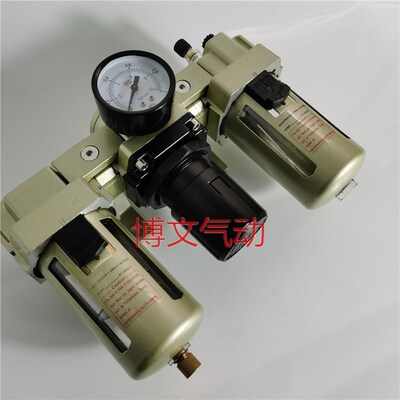 三联件AC3000-03 AF3000-03D+AR3E000-03+AL3000-03三连体过滤器
