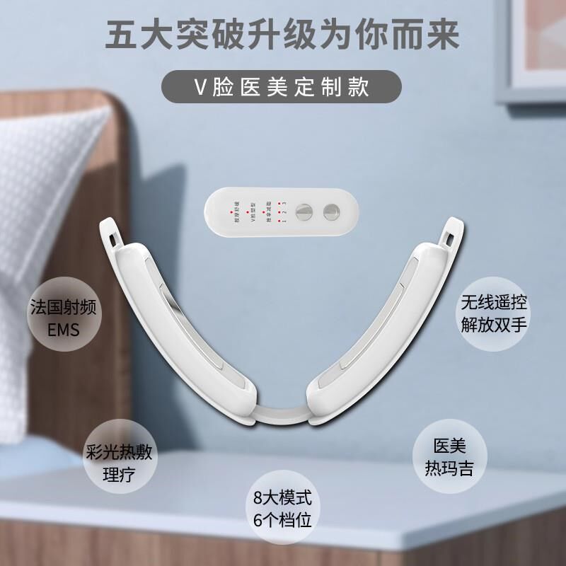 新款瘦脸神器高频微电流按摩提y拉震动彩光去咬肌双下巴V脸瘦脸仪