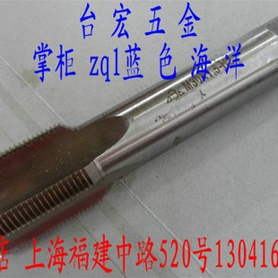 机用丝锥 1.5 直槽丝攻 细F牙机用丝锥30 hss 攻牙器 机用丝攻