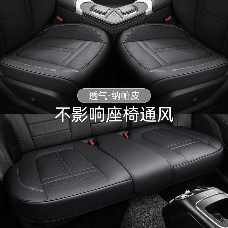 汽车坐垫无靠背三件套四季通用前排主驾驶司机P位座垫皮座椅套单,汽车用品/电子/清洗/改装,通用座套/座垫,淘宝优惠券,粉丝福利购,淘宝优惠卷