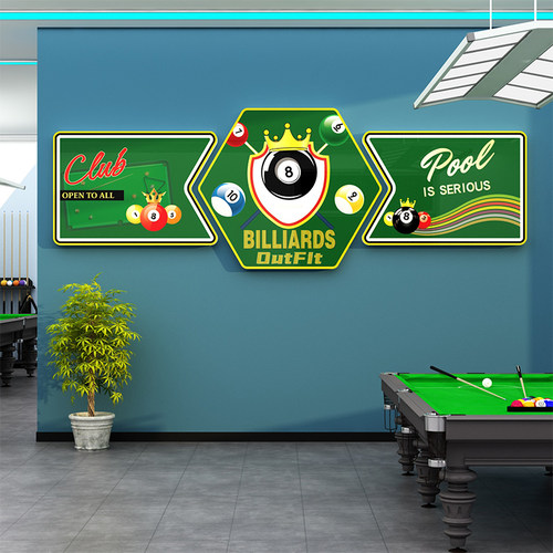 极速网红桌台球室厅装饰挂画墙y面拍照区布置摆件装修文化广告海