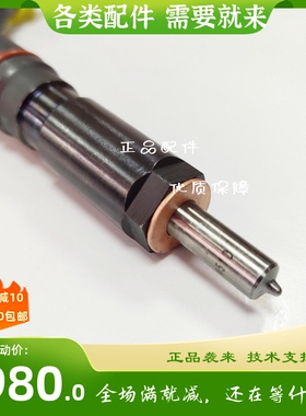 柴动力1TSJ00-1112100-x538喷油器 重庆燃油喷油器P091-000K
