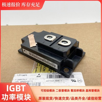 PM15RSHd120 SP15Z6C PM10RSH120 PM25RSK120 SP10Z6C PM50RSK060