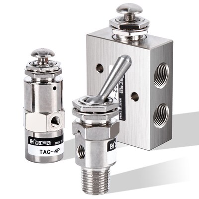 小型铜钮子阀气动开关按钮手动按压机械阀TADC2-41V/41P/31V/31P