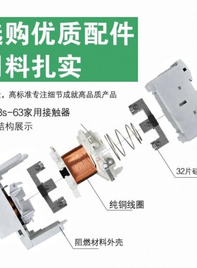 万界HCH8s-25Z直流控制交流接触器12VDC24V常开2P25A40YA63A充电