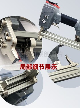 422JBU型气动码钉枪可用410J413J4H16J419J窄码钉木工门型钉机