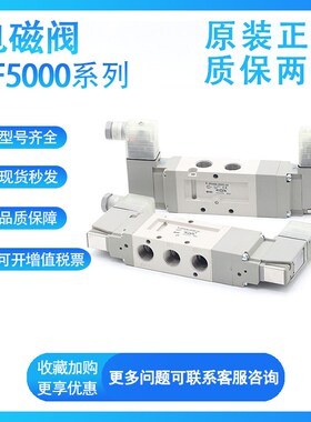 SMC型电磁阀VF5120/5220/5320/5420/5520G-6G1/GZD1/GZ1/GD1-03/0