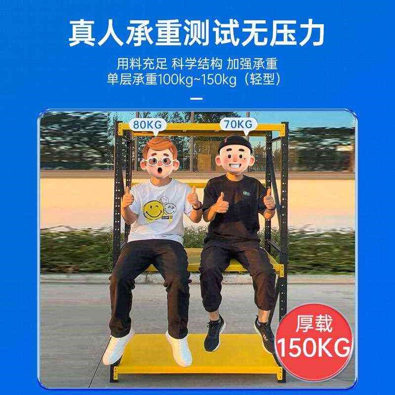 仓储货架商用置物架多层重型货架家用储物L架快递仓库超强承重架