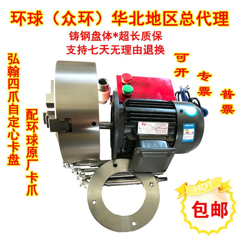 电动四爪自定心卡盘 200 250 320 数控机床车床 电动四爪卡盘