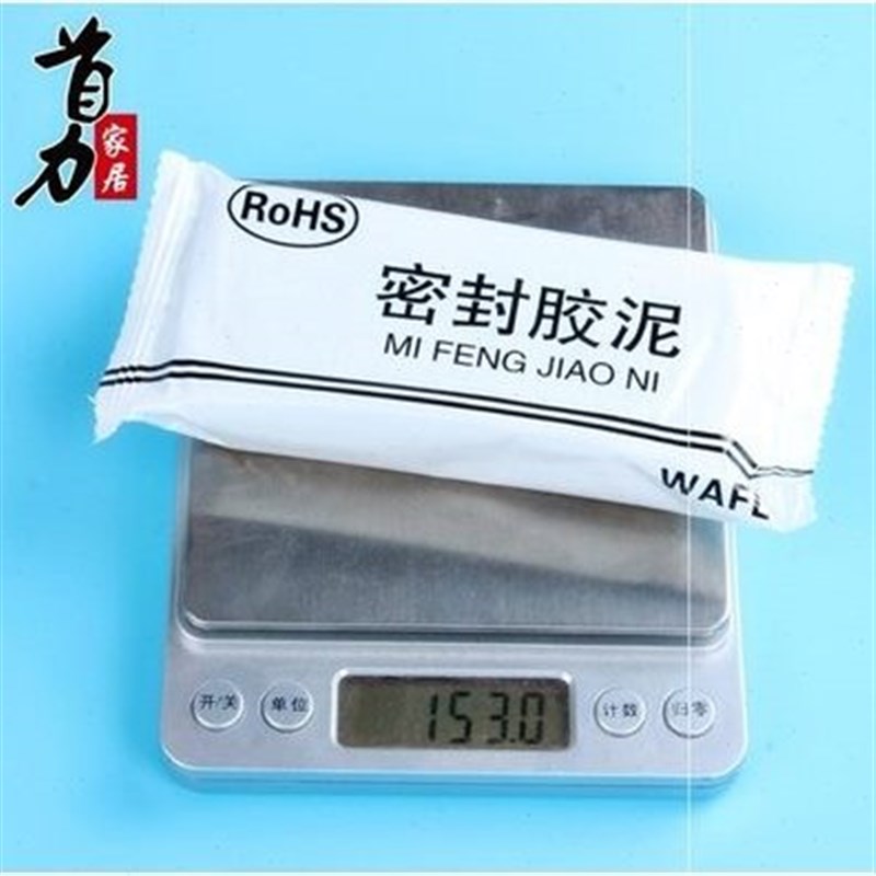 堵孔密封胶c泥漏水管道填充眼盖填塞堵洞洞墙泥巴电缆空调泥胶封