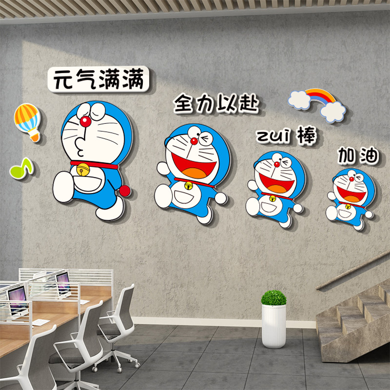 公室墙面装饰公司企业文化设计C挂画背景级感工位氛围布置贴纸,家居饰品,文化墙贴,淘宝优惠券,粉丝福利购,淘宝优惠卷