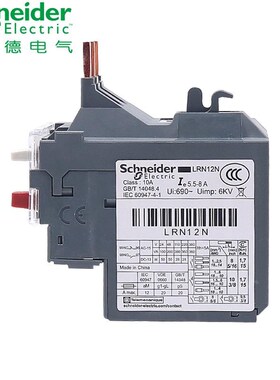 施耐德电机热继电器过l载过流保护380V LRN21N载12-18A热电热续15