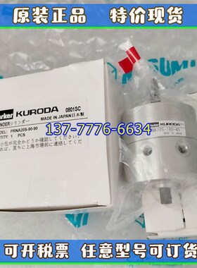 PARKER派克黑g田KURODA PRNA3S-180-90   PRNA3S-90-90-SZ旋转气