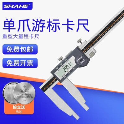 。SHAHE三和大量程高精度数显卡尺游标50K0mm油标不锈钢1米工业卡