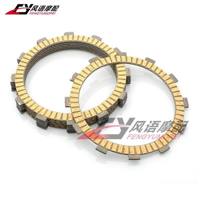 适用川崎aNinja 650 KLE650 ER-6N ER-6F ER6F ER6N离合器片摩擦