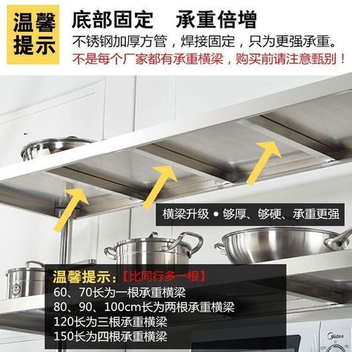 【加粗立柱承重强】不o锈钢厨房置物架落地多层收纳多功能储物货