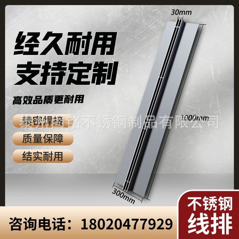 厂家现货不锈钢线形排水沟盖板线排隐F形缝隙式排水304水沟槽盖板,基础建材,排水沟槽/盖板,淘宝优惠券,粉丝福利购,淘宝优惠卷