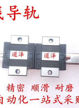 直线导轨SV2WT33-600/680/760/820/880/940/1000/1060/112Z0/1180