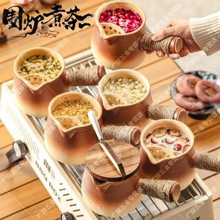 烤奶茶罐煮茶壶陶壶陶罐套装家y用器具全套罐罐茶围炉煮茶专用茶
