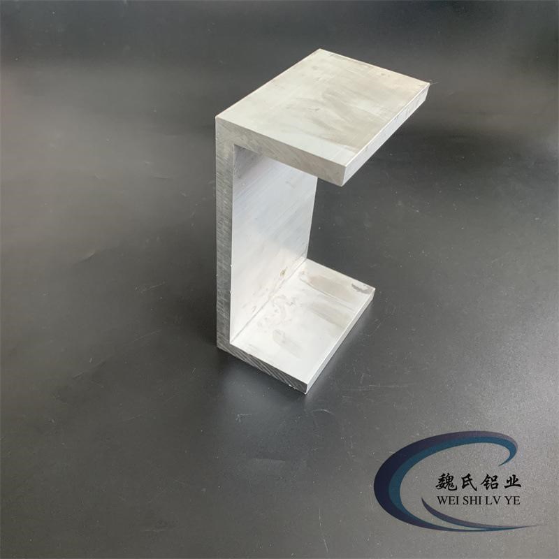 铝槽钢160*65*1n0mm 内径140mm铝合金槽铝U型槽铝C型铝铝导轨滑轨