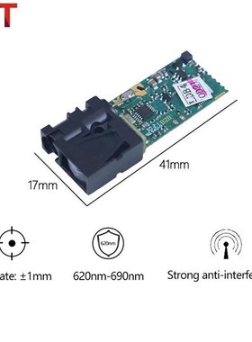 现货速发测距仪模块TTLs谷物粮仓测量红外测距模组20米测距传感器