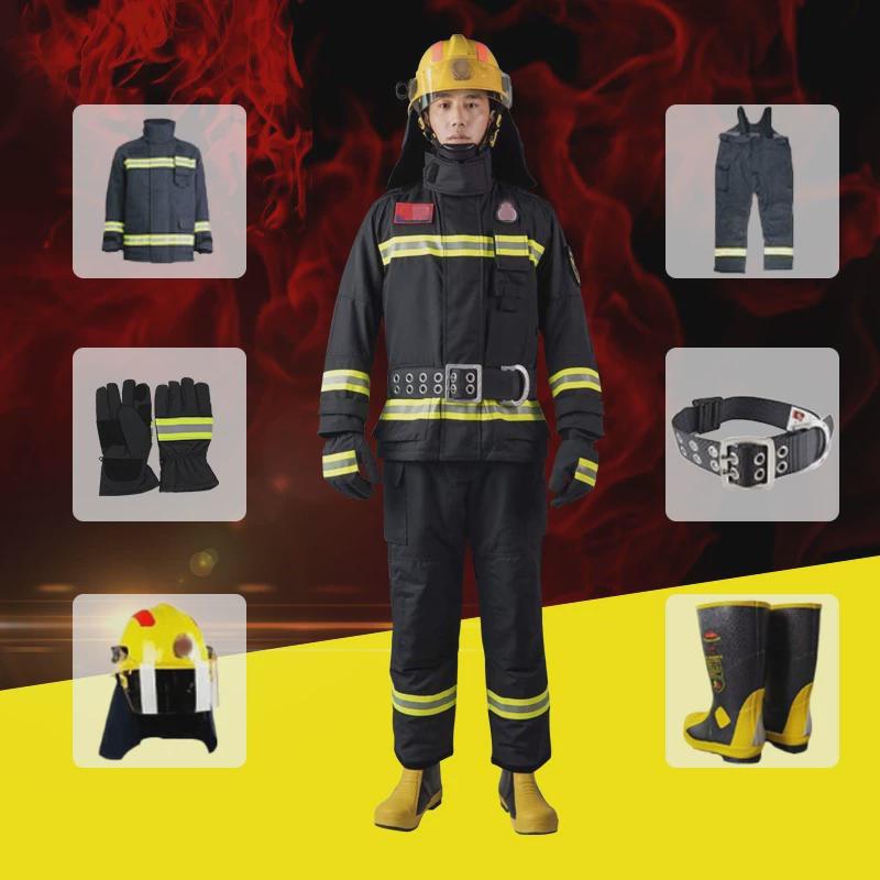 消防战斗服应急救援耐高温隔热防护D服02款14款17消防员灭火防