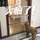 Door Safety Pet Dog Stair Adjusbtable Fence Baby
