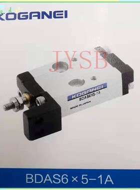 三星贴片机CP45/SM421吸嘴气缸J6701029A KGOGANEI BDAS6*5/6*5-1