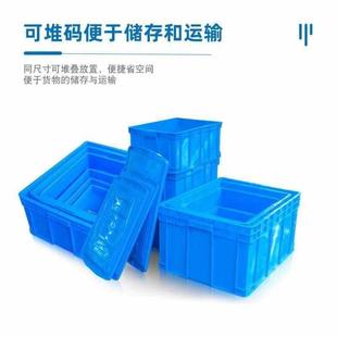 570 热销豫震虎周转箱零件盒螺丝分类物料盒长方形工具箱800 505m