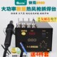 快克850D数显气k泵直风恒温热风枪拆焊台850D热风枪拔焊台 送4件