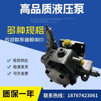 叶片泵液压油泵PV7-17/10-20RE0U1MC0-10